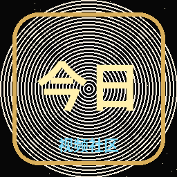 今日大赛